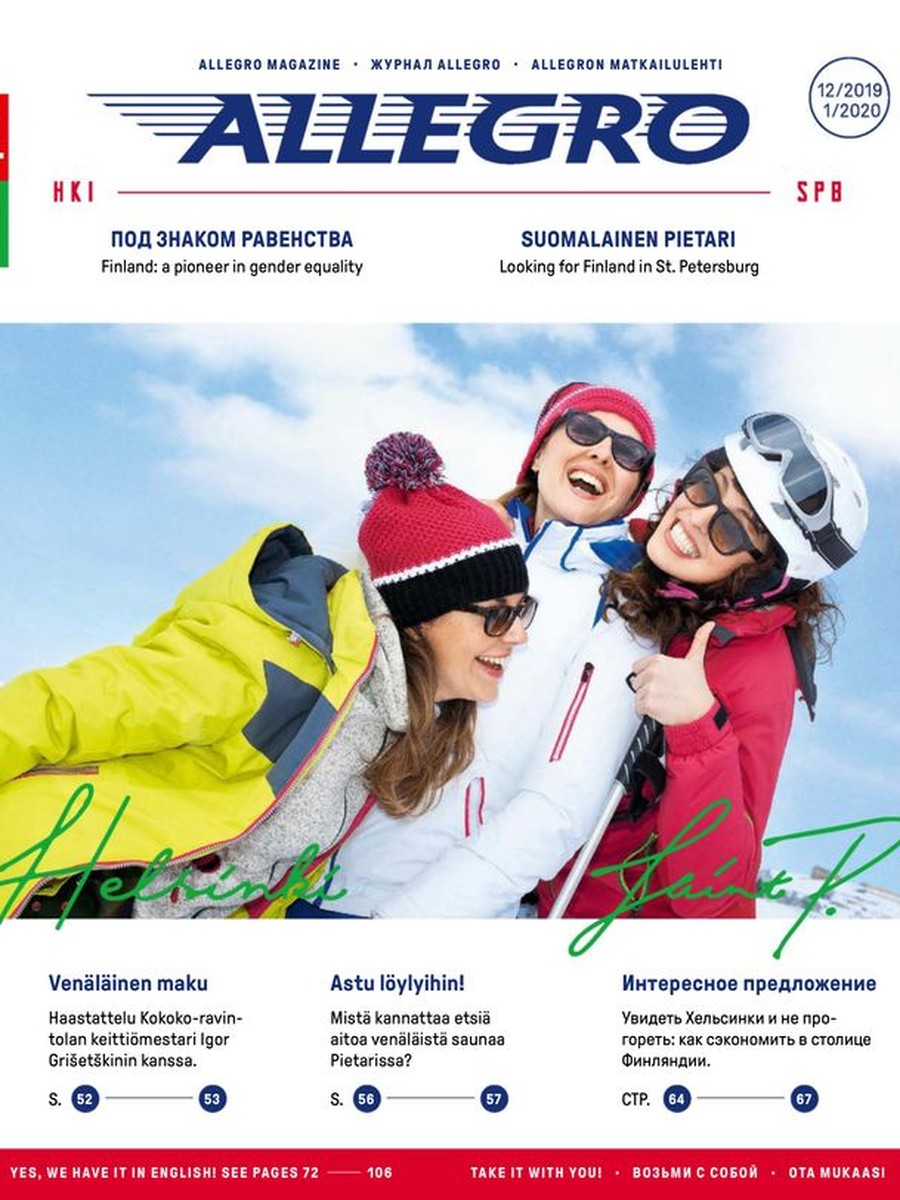 Cross-Border Rail Magazine