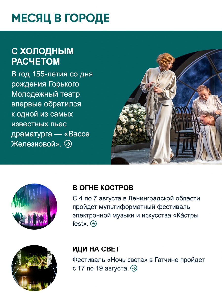 Premium Client Media Platform