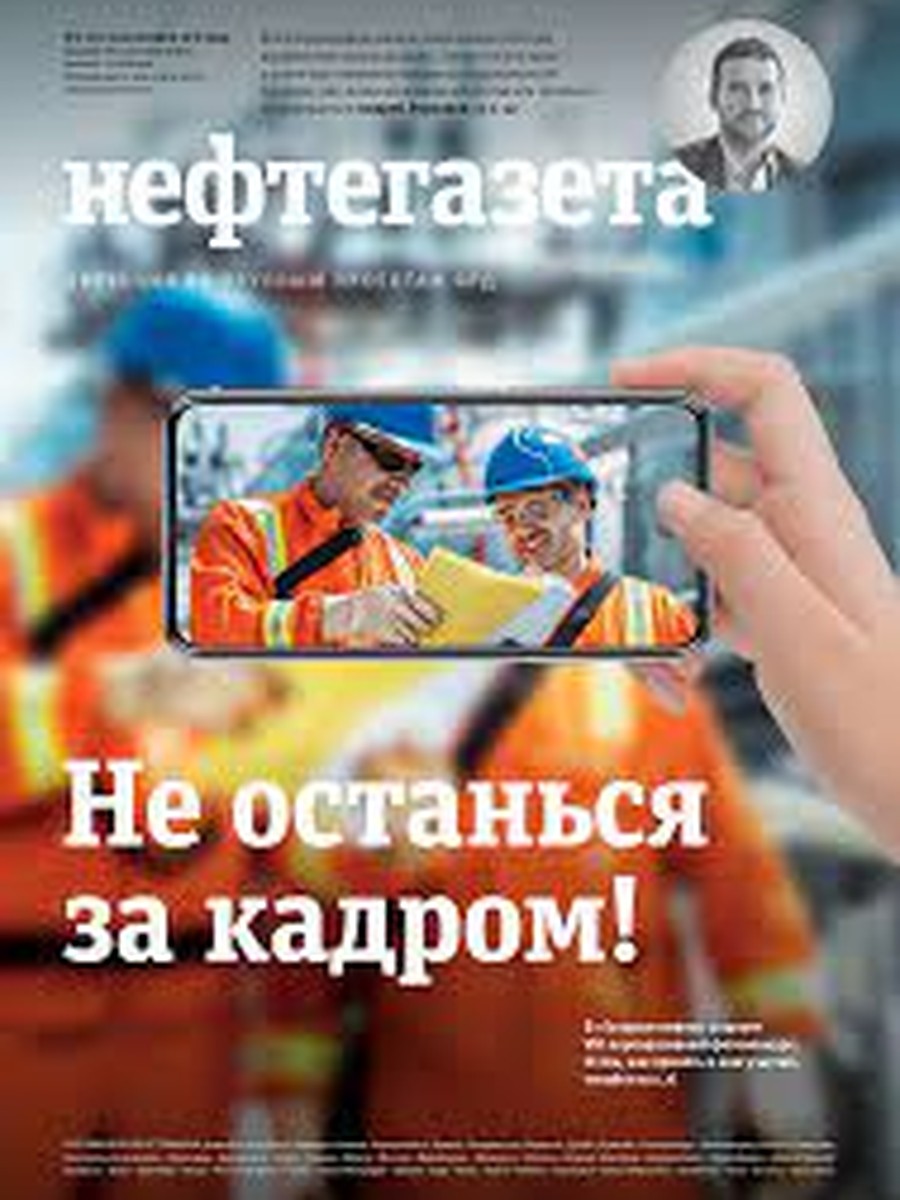 Employee Newspaper System